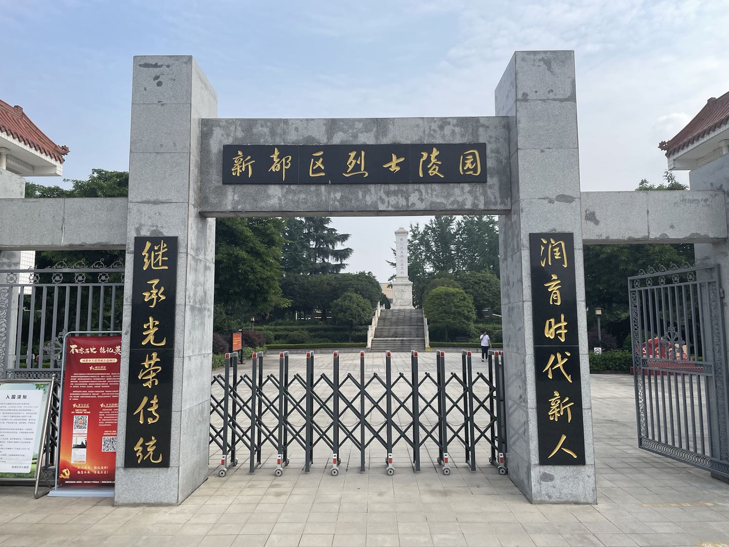 記憶的交融，精神的傳遞