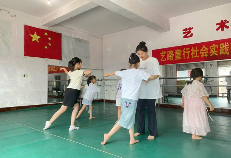 藝路童行,與夢共舞