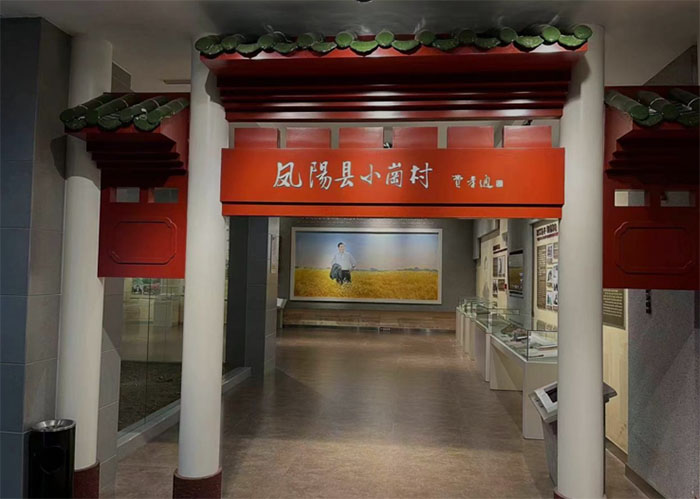 無(wú)錫商院學(xué)子｜走近小崗村，弘揚(yáng)革命精神
