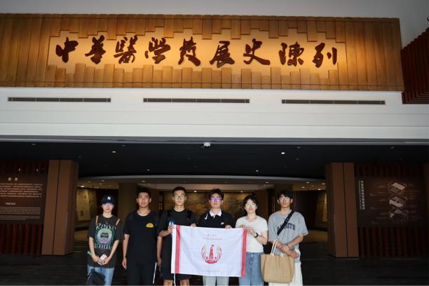 【薪火傳承——探尋中醫(yī)藥發(fā)展和文化傳播】“岐黃文化傳千年，‘海派’中醫(yī)放光彩”薪火實(shí)踐團(tuán)橘井泉香小隊(duì)探訪上海中醫(yī)藥大學(xué)博物館