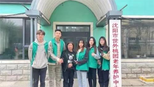 心系公益 播撒關(guān)愛(ài)——走進(jìn)養(yǎng)老院志愿服務(wù)活動(dòng)