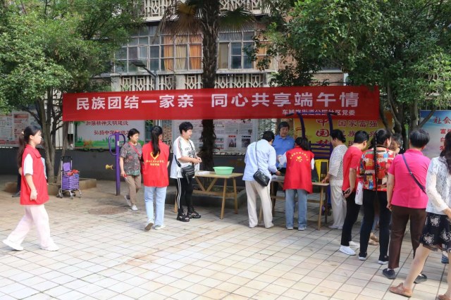 暖陽服務團-向日葵服務小隊開展“端午佳節(jié)，粽葉飄香”
