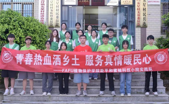 “植”此青春，保柚行動(dòng)注入新面孔