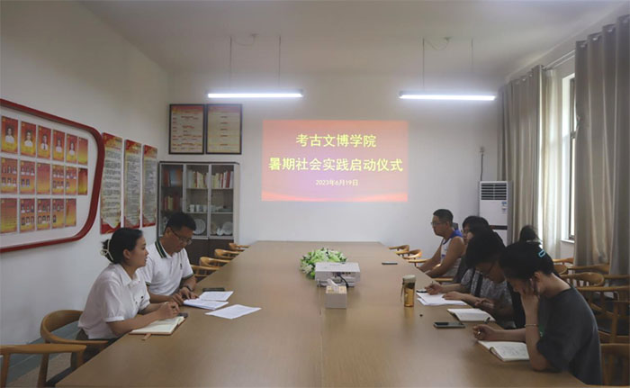 三下鄉(xiāng) | 景德鎮(zhèn)陶瓷大學(xué)考古文博學(xué)院開展“汲取紅色力量 助力鄉(xiāng)村振興”暑假社會(huì)實(shí)踐活動(dòng)