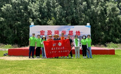 逐綠前行，富民強(qiáng)鄉(xiāng)