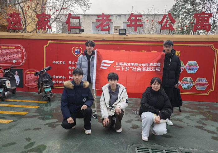 海之藍(lán)情暖夕陽 愛滿養(yǎng)老家園