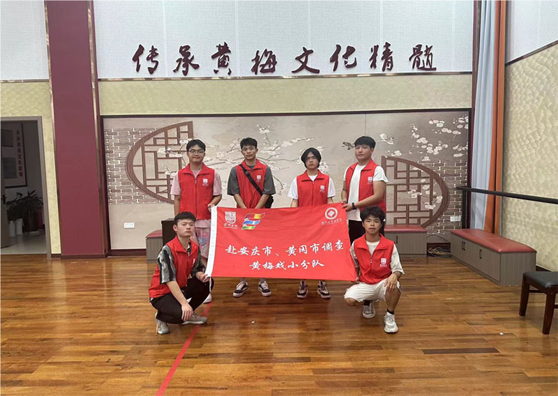滁州學(xué)院學(xué)子探索戲曲文化，弘揚(yáng)名伶精神