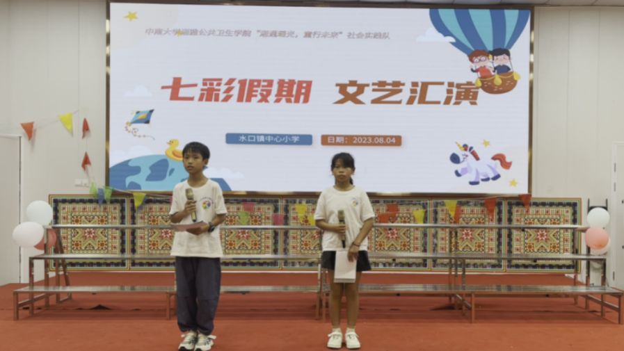 七彩假期，用文藝點(diǎn)亮夏日生活
