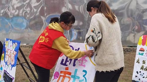 雷鋒月——赴花山小學(xué)愛(ài)心義賣活動(dòng)