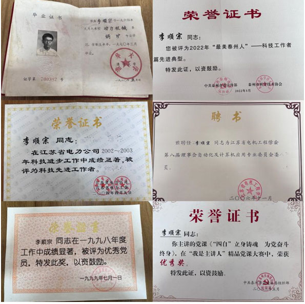 華北電力大學(xué)電力工程系“傳承紅色基因、弘揚五老精神”實踐隊開展老干部、老戰(zhàn)士專訪活動
