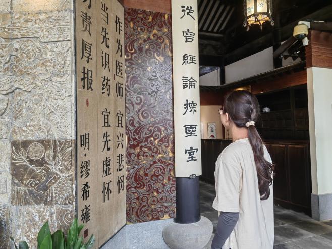 【一臨薪火實(shí)踐團(tuán)】“繼醫(yī)脈傳承，賞杏林春暉”薪火實(shí)踐團(tuán)蓯蓉遠(yuǎn)志小分隊(duì)探尋蘇州市中醫(yī)藥博物館