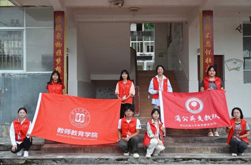 鄉(xiāng)村教育新風(fēng)貌：文化、安全、實踐三翼齊飛
