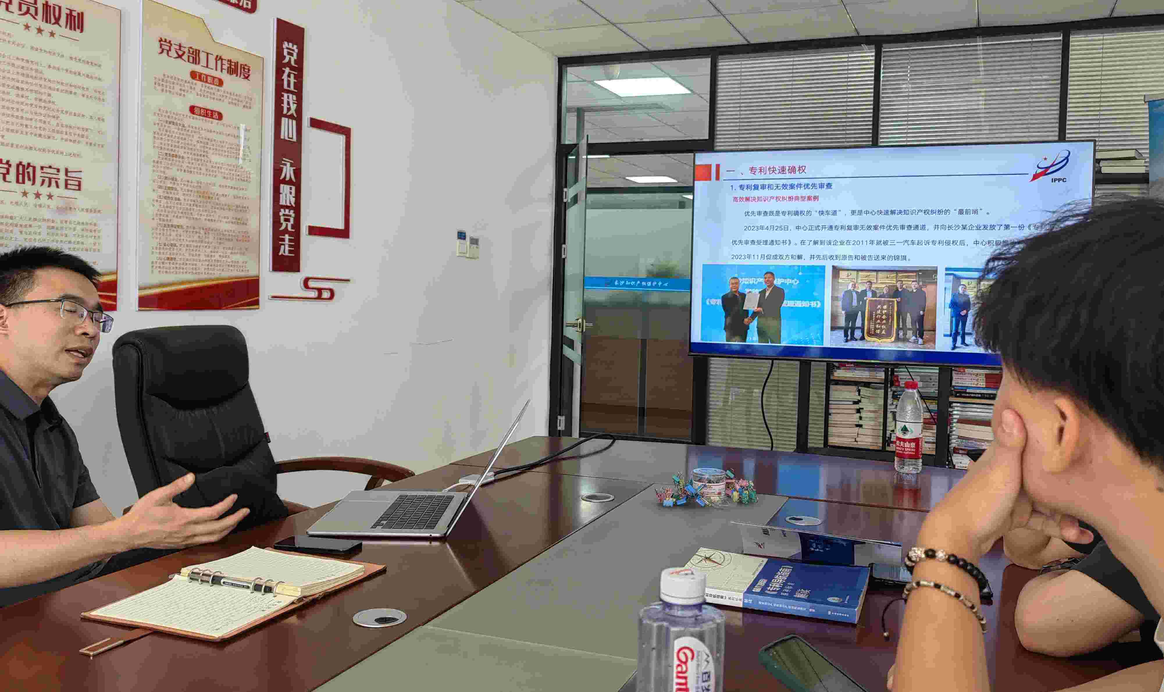為創(chuàng)新賦能，為發(fā)展蓄力——法學(xué)學(xué)部暑期實(shí)踐團(tuán)赴長沙市知識(shí)產(chǎn)權(quán)保護(hù)中心開展調(diào)研活動(dòng)