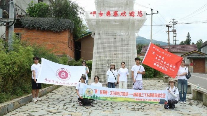 涼山筑夢行：光輝照鄉(xiāng)土，文化潤心田