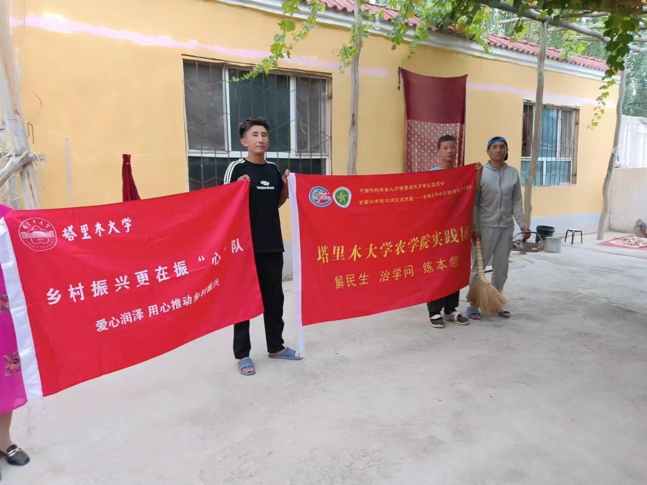 鄉(xiāng)村振興更在振“心”隊開展志愿服務(wù)實踐活動