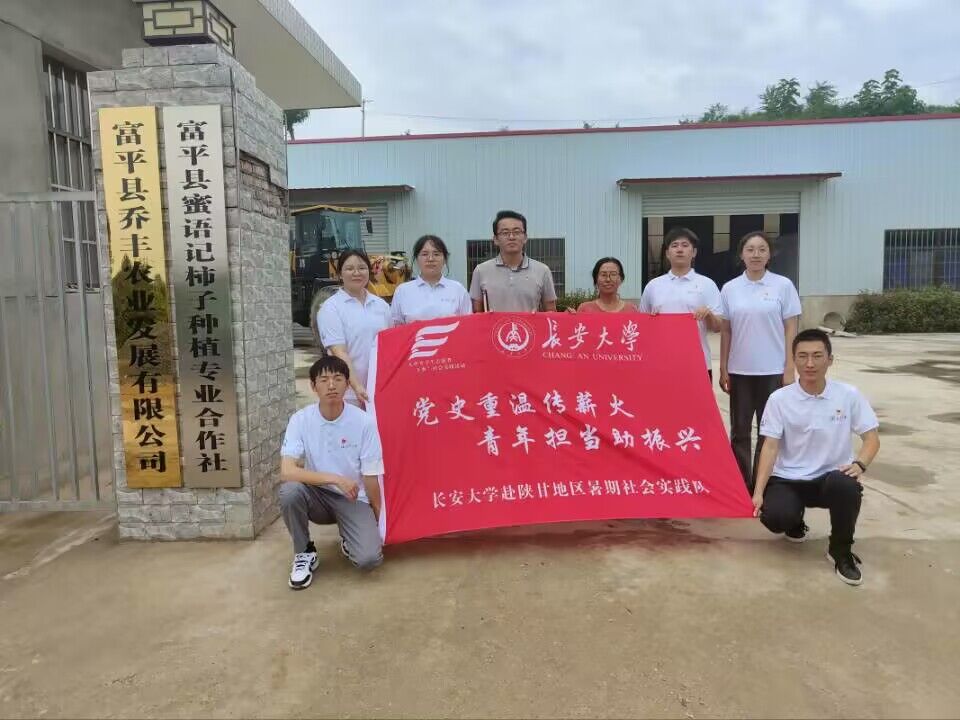 以青春之名，助力鄉(xiāng)村振興 | 長(zhǎng)大青年赴陜甘地區(qū)走進(jìn)富美鄉(xiāng)村，感悟振興力量