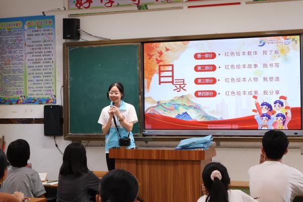 紅韻悠悠傳經(jīng)典，實(shí)踐傳承續(xù)華章——華南師范大學(xué)馬克思主義學(xué)院摘星實(shí)踐團(tuán)紅色實(shí)踐活動(dòng)順利開(kāi)展