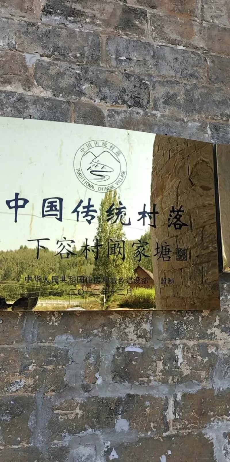 2022年暑期社會實踐(十一)管理學(xué)院暑期社會實踐 團(tuán)隊“星星之火小分隊”