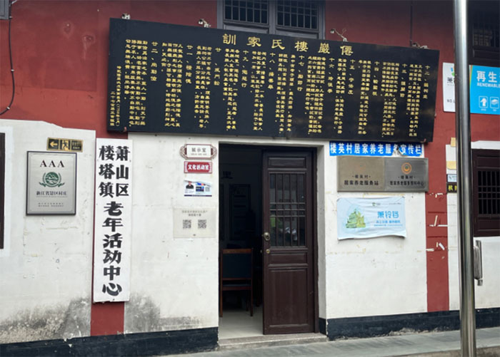 浙江水利水電學(xué)院青年以青春之名，筑鄉(xiāng)村振興之夢(mèng)