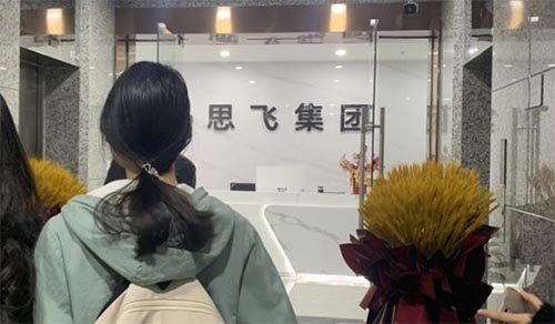 實踐樹立理想，青春逐夢征程