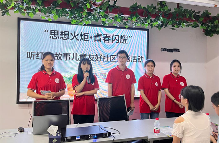 宣講紅色故事，弘揚紅色精神 ——重慶師范大學(xué)馬克思主義學(xué)院“青”盡理論宣講團隊