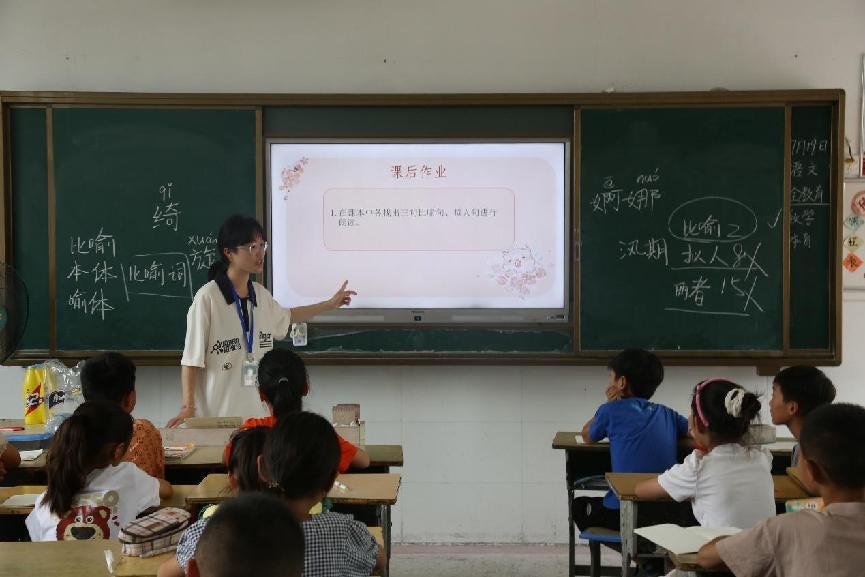 中國礦業(yè)大學筑夢支教團“向遠筑夢”分隊 順利開展7月19日支教活動