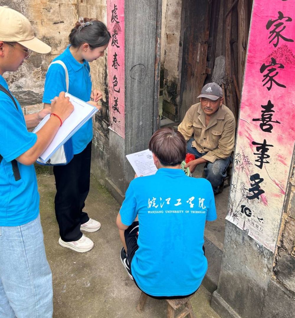 皖工學(xué)子：“非遺所思，情系三農(nóng)——助力碧山村振興發(fā)展”調(diào)研報(bào)告