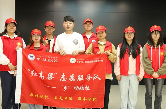走進(jìn)信息時(shí)代，感受科技力量——紅高粱“鄉(xiāng)”約雅拉志愿
