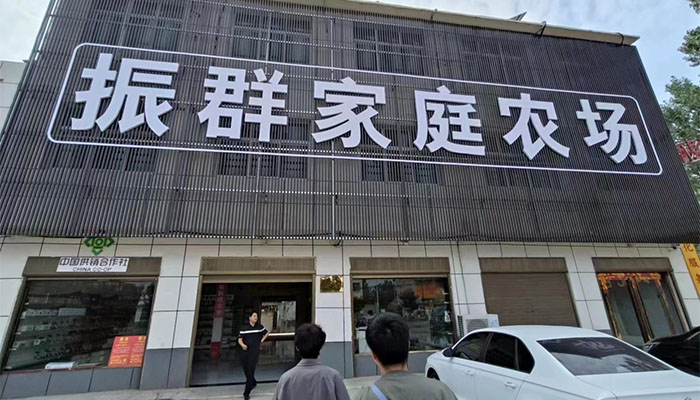 鄉(xiāng)村振興促進| 西農(nóng)動科學子赴南陽市唐河縣振群家庭農(nóng)場調(diào)研