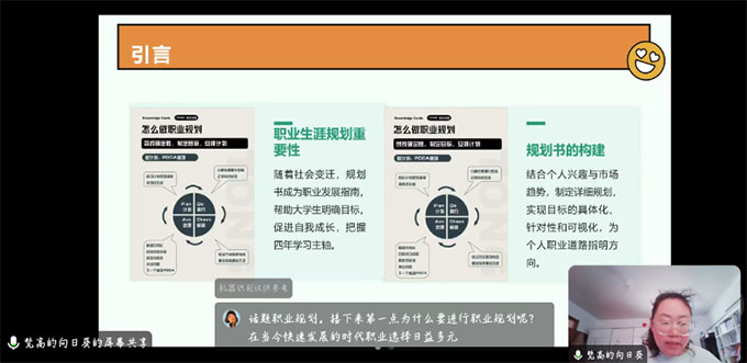 馬克思主義學(xué)院舉辦“與愛同行 ‘職’引未來”社會(huì)實(shí)踐活動(dòng)
