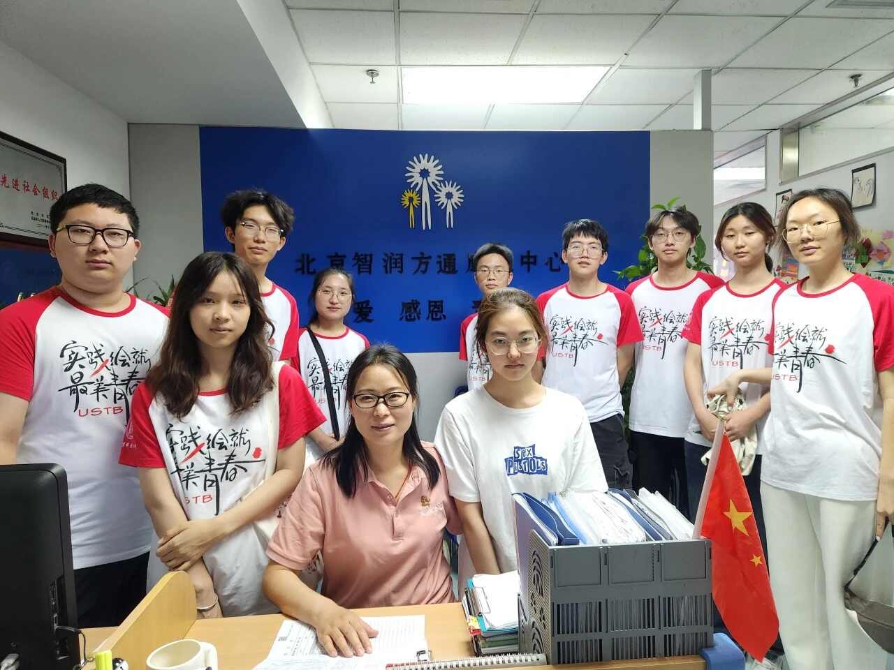在北京！他們成為特殊兒童的守護者：北科大夢之翼實踐團