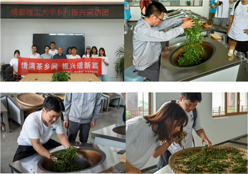 古韻深長潤童心，文化瑰寶共傳揚：屏山炒青非遺傳承之旅
