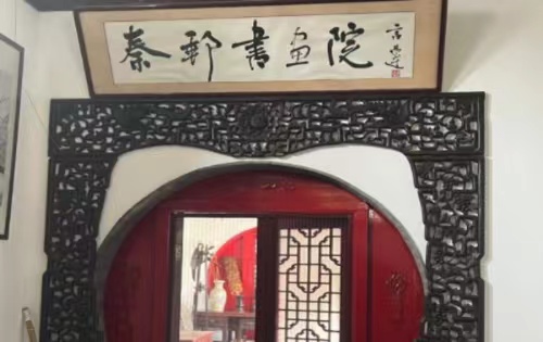 古墨新傳，梅香依舊