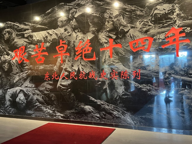 吉林三下鄉(xiāng)之旅：歷史、自然與文化的深度探索