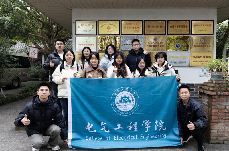 電氣工程學(xué)院開展“鄉(xiāng)村振興，青春助力” 2025年寒假社會(huì)實(shí)踐活動(dòng)