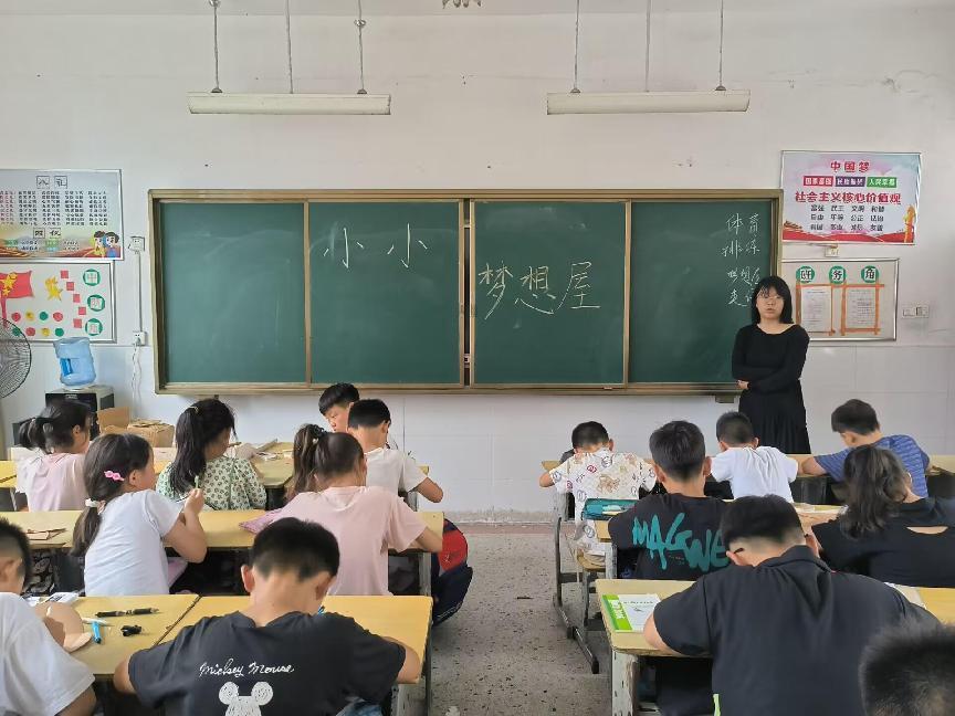 中國礦業(yè)大學筑夢支教團“向遠筑夢”分隊 順利開展7月26日支教活動
