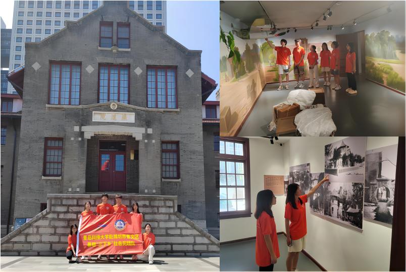 青島科技大學(xué)“重走紅色足跡，傳承革命薪火”黨史教育實(shí)