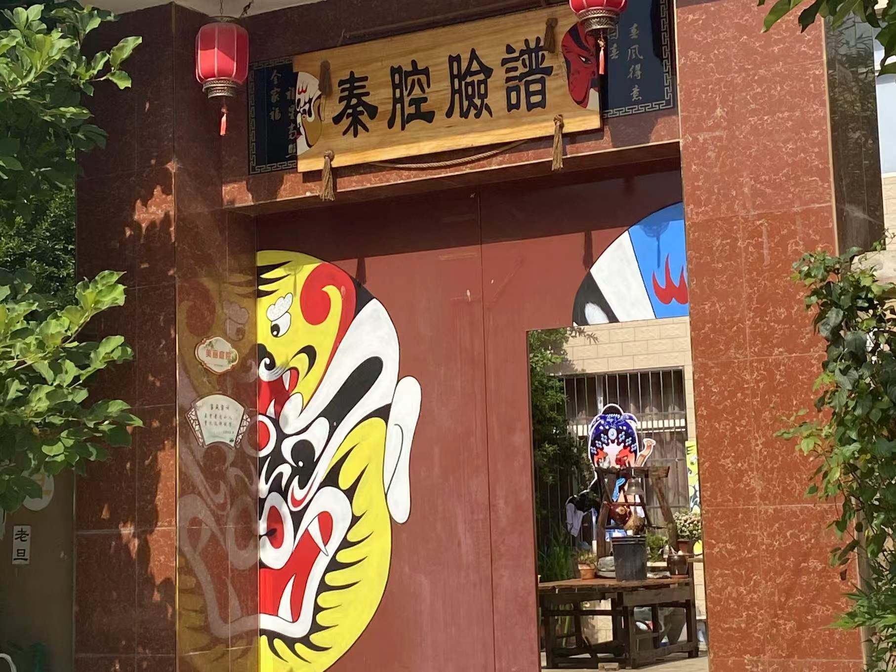 傳承非遺文化，西安建筑科技大學學子帶你走進小峪口村