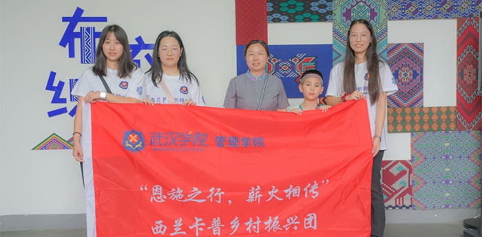 感受非遺魅力 綻放土家之花——恩施西蘭卡普鄉(xiāng)村振興實踐團前往生產(chǎn)基地實地調(diào)研