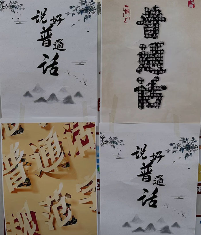 福州大學(xué)推廣普通話實(shí)踐隊(duì)：野菌云飄香，普話進(jìn)滇南（一）