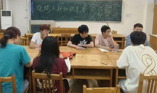 燒烤主題化學(xué)知識(shí)競(jìng)賽總結(jié)會(huì)議