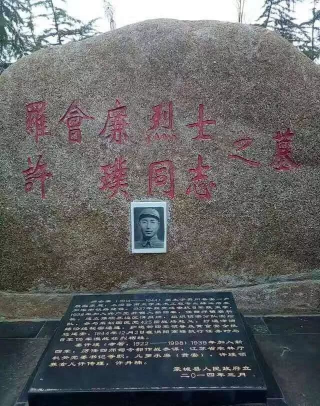 安徽學(xué)子三下鄉(xiāng)，學(xué)習(xí)紅色歷史，追憶革命友誼
