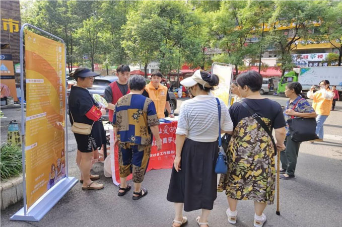 愛(ài)心傳遞，為老人系上“安全之繩”