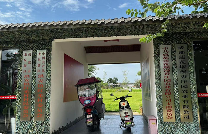 西安建筑科技大學(xué)安德學(xué)院“匯聚百名青年力量，科技助力鄉(xiāng)村振興”暑期實(shí)踐團(tuán)赴成都市開展三下鄉(xiāng)暑期調(diào)研活動(dòng)