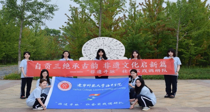 探尋自貢“小三絕”，共繪非遺文化新畫卷