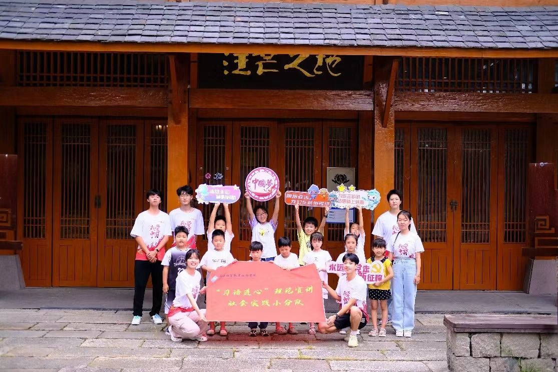經(jīng)貿(mào)青年三下鄉(xiāng)：護(hù)航亞運(yùn)，我在杭州等你