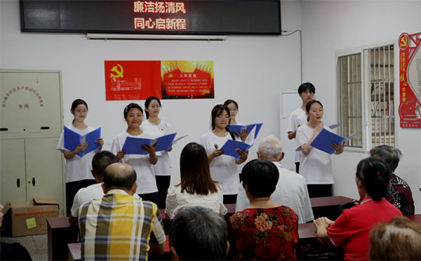 內(nèi)江師范學(xué)院學(xué)子暑期三下鄉(xiāng): 走進(jìn)眉山，感悟廉潔，宣揚(yáng)廉