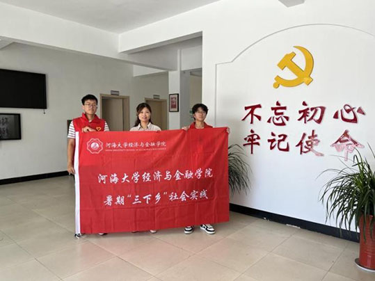 共商實(shí)踐|“清流潤(rùn)萬(wàn)家 綠意映初心”節(jié)水降碳調(diào)研團(tuán)赴多地開展調(diào)研實(shí)踐