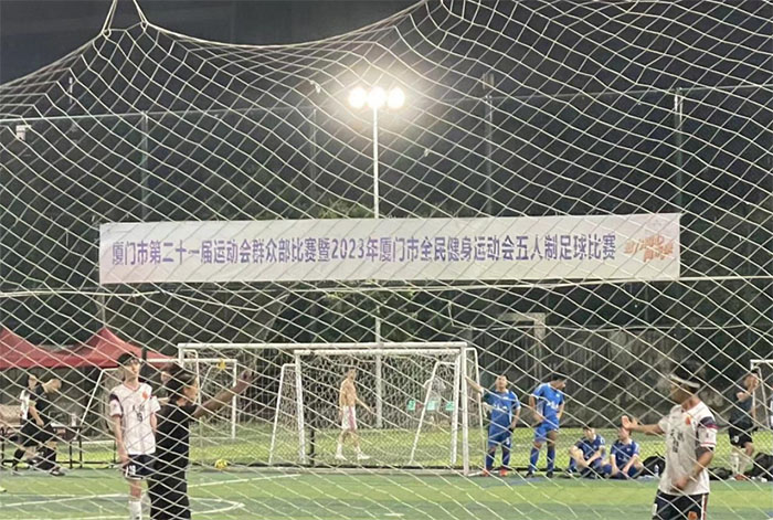 傳承體育精神，參與全民運動