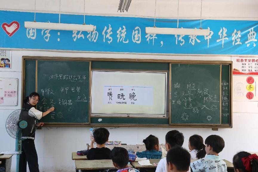 中國礦業(yè)大學筑夢支教團“向遠筑夢”分隊 順利開展7月17日支教活動